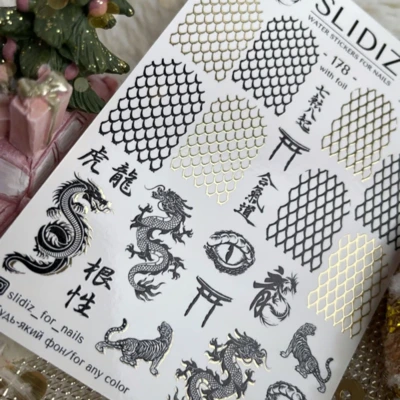 Slidiz - Vizes matrica - 178