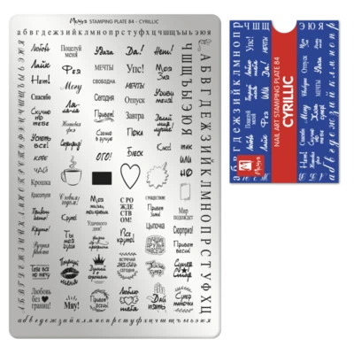 Moyra nyomdalemez 84 Cyrillic