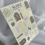 Slidiz - Vizes matrica - 107