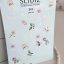 Slidiz - Vizes matrica - 243
