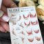 Slidiz - Vizes matrica - 329