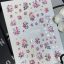 UAslider Matrica CF 594
