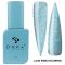 "DNKa" COVER BASE 12 ml #0053 Glowing